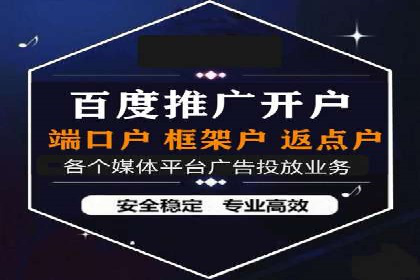 竞品分析下的SEM竞价代运营实战案例分享
